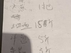 乐乐尖椒茄子丁-乐乐餐厅(湘子庙街店)