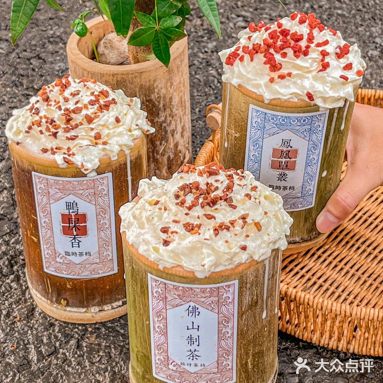 佛山|装在竹筒里的奶茶你喝了吗️ · 装在竹筒里的