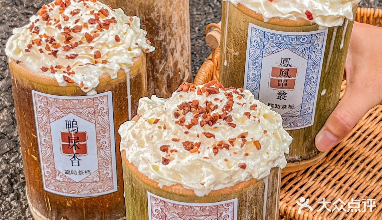 佛山｜装在竹筒里的奶茶你喝了吗️ ·  装在竹筒里的