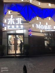 点击看大图 -木北护肤造型