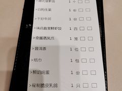 -味莊茶餐厅(阳明国际店)