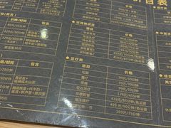 -东吴水韵(吴中店)