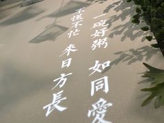 -潮粥荟·潮汕砂锅粥(朝阳大悦城店)