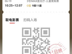 -石家庄万象城
