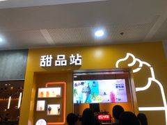 门面-麦当劳(SM城市广场店)
