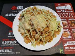 -尚雅铁板料理自助餐厅(乐松店)