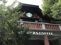 -星巴克臻选(思南公馆店)