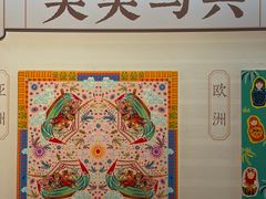 -江宁织造博物馆