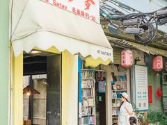 -厦门康莱德酒店