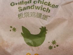 -麦当劳(苏州中心星悦汇店)