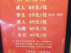 菜单-福缘烤肉王自助(爱琴海-原比尔森店)