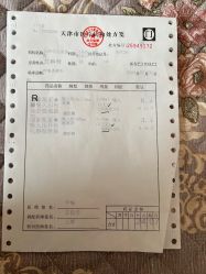 -天津市儿童医院(河西马场院区)