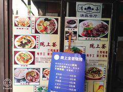 景观位-陇上全荟兰州传统牛肉面(延吉路店)