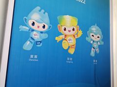 -杭州萧山国际机场
