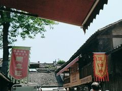 -周血旺老店