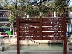 -练塘古镇