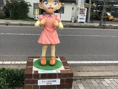 -青山刚昌故乡馆