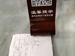 餐具摆设-恩宁刘福记(东华东路店)