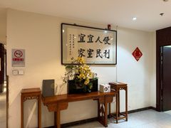 -便宜坊烤鸭店(贵园里店)