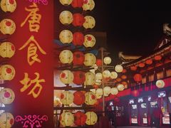 -大唐不夜城
