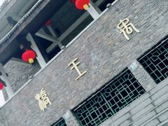 -北川巴拿恰