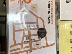 -世记咖啡(氹仔外卖店)