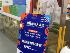 -斯坦星球AI编程·机器人科创·科学实验·信奥·思维·STEM·积木拼搭·竞赛考级(浦东联洋广场大拇指龙阳御桥中心)