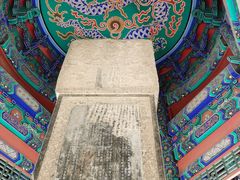 -龙王庙行宫