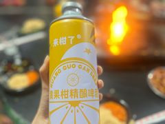 -浩文烧烤