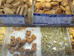 -上海哈尔滨食品厂(淮海中路店)