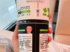 红豆椰果奶茶（700ml）-正负二度C(东城万达店)