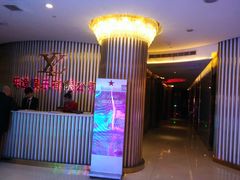 -文华会KTV(体育中心店)