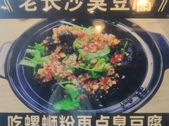 -螺大蛳柳州螺蛳粉·火锅·热干面(西城永捷店)