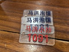 -清真·马洪小炒泡馍馆(钟楼回民街店)