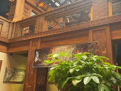 -小吊梨汤·北京菜(香山店)