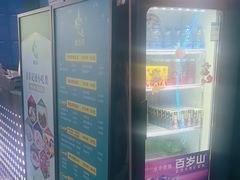 -青春足迹·概念店·小憩足疗SPA