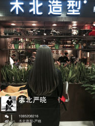 iphone_upload_pic-木北护肤造型