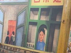 -老三样·美食研究中心(世贸路店)