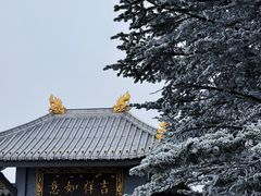 -峨眉山风景名胜区