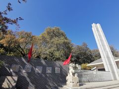 -菊花台公园