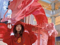 -皇城恒隆广场