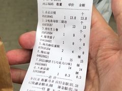 -金凤成祥(为公桥店)