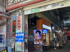 -黄桷坪涂鸦艺术街