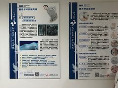 -天津市第一中心医院(复康路院区)
