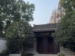 -三河古镇-孙立人故居