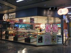 -连城·新天地(福华一路店)