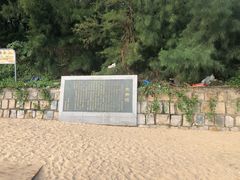 -宋井风景区