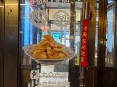 -老厨家(中央大街西七道街店)