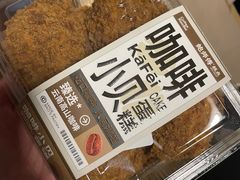 咖啡小贝蛋糕-鲍师傅糕点(江苏路店)