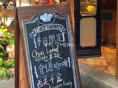 门面-西关84·History·Art·Cafe